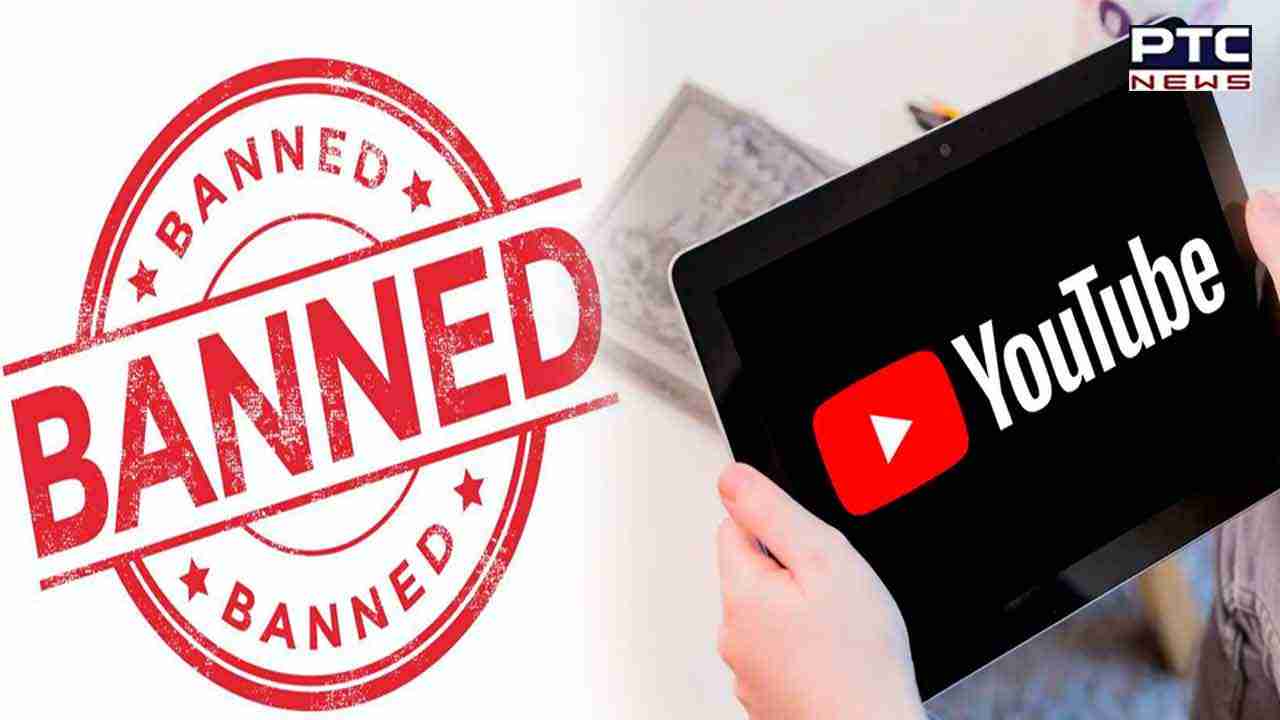 YouTube Channels Banned: ਸਰਕਾਰ ਨੇ ਕਈ ਫਰਜ਼ੀ ਖ਼ਬਰਾਂ ਫੈਲਾਉਣ ਵਾਲੇ ਯੂਟਿਊਬ ਚੈਨਲ ਕੀਤੇ ਬੰਦ