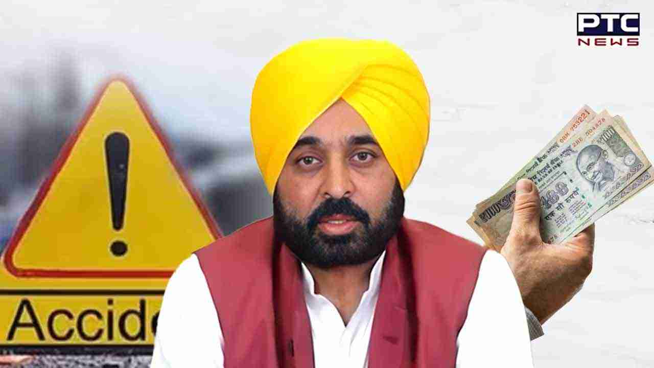 Punjab Farishtey Scheme: ਸੜਕ ਹਾਦਸਿਆਂ ’ਚ ਜ਼ਖਮੀ ਹੋਣ ਵਾਲੇ ਪੀੜਤਾਂ ਲਈ ਪੰਜਾਬ ਸਰਕਾਰ ਨੇ ਜਾਰੀ ਕੀਤੀ ਇਹ ਸਕੀਮ, ਇੱਥੇ ਜਾਣੋ ਪੂਰੀ ਜਾਣਕਾਰੀ