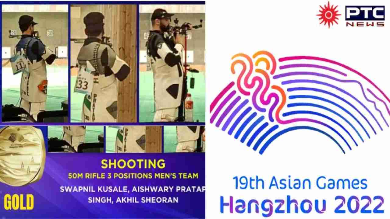19th Asian Games: India shatters world record, clinches gold medal in men's 50 m rifle 3P event
