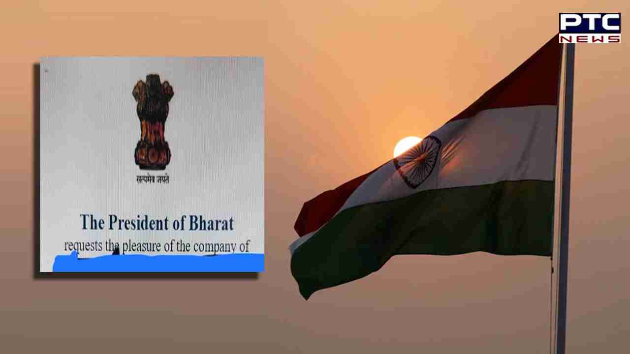 ਇੰਡੀਆ ਜਾਂ ਭਾਰਤ! ਸੰਸਦ ਦੇ ਵਿਸ਼ੇਸ਼ ਸੈਸ਼ਨ 'ਚ ਨਾਮ ਬਦਲਣ ਦੀ ਮੰਗ; ਜਾਣੋ ਕੀ ਕਹਿੰਦਾ ਹੈ ਸੰਵਿਧਾਨ