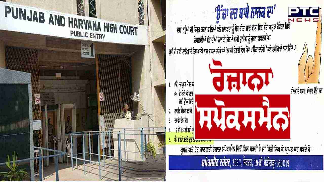 Ucha Dar Babe Nanak Da Trust Scams: HC notices to Punjab, Centre and Rozana Spokesman directors
