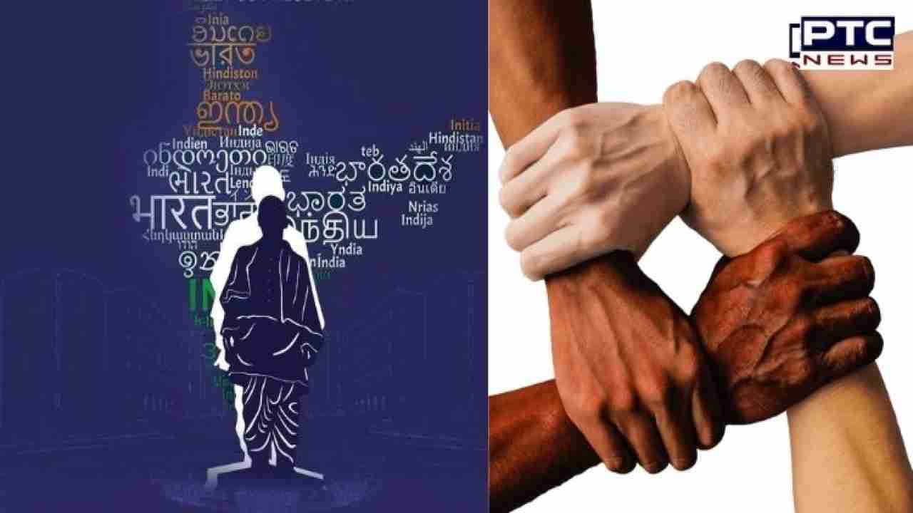 National Unity Day 2023 : ਆਓ ਮਿਲ ਕੇ ਮਨਾਈਏ ਵਿਭਿੰਨਤਾ ਅਤੇ ਏਕਤਾ ਦਾ ਜਸ਼ਨ ਅਤੇ ਜਾਣੀਏ ਇਤਿਹਾਸ ਤੇ ਮਹੱਤਤਾ