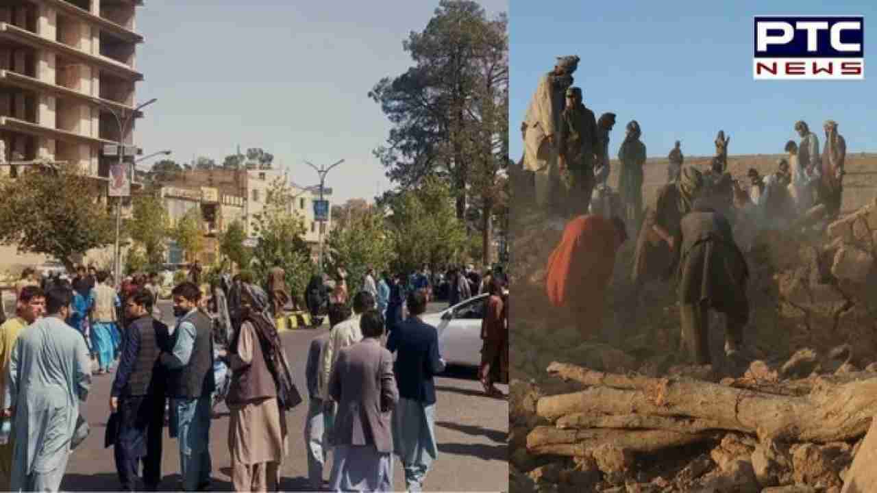 Afghanistan Earthquake: 6.3 ਦੀ ਤੀਬਰਤਾ ਵਾਲੇ ਭੂਚਾਲ 'ਚ 1000 ਤੋਂ ਵੱਧ ਲੋਕਾਂ ਦੀ ਮੌਤ, ਕਈਆਂ ਦੇ ਜ਼ਖਮੀ ਹੋਣ ਦਾ ਖਦਸ਼ਾ