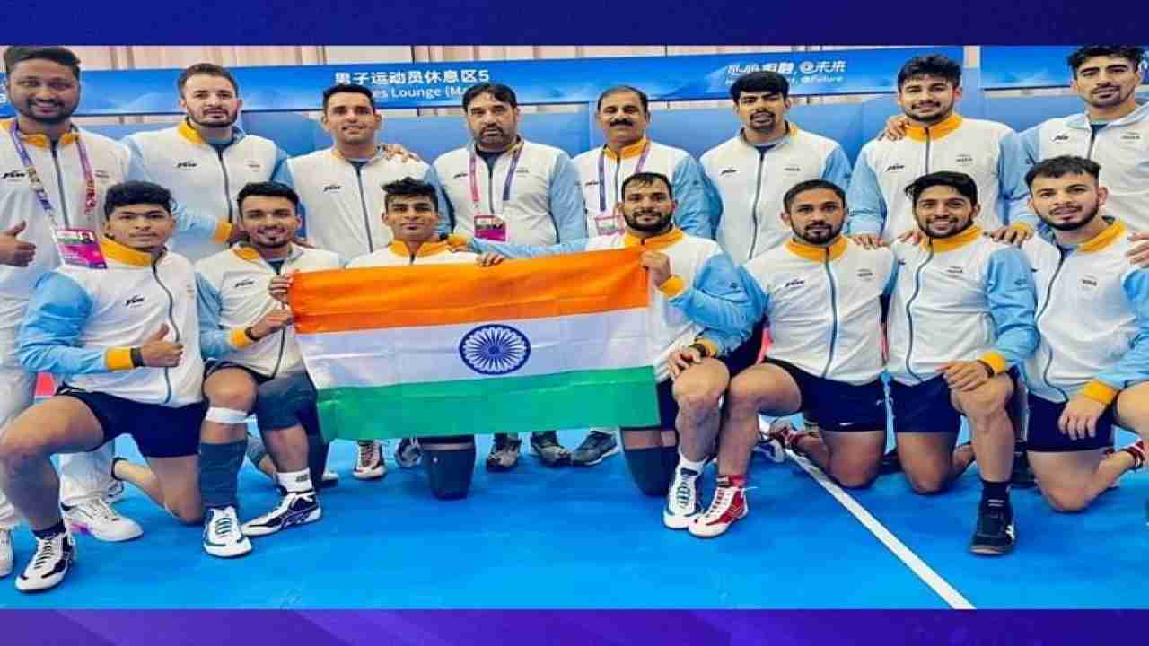 India vs Iran, Kabaddi: ਭਰਤੀ ਪੁਰਸ਼ ਦੀ ਕਬੱਡੀ ਟੀਮ ਨੇ ਜਿੱਤਿਆ ਸੋਨ ਤਗਮਾ, ਭਾਰਤ ਨੂੰ ਮਿਲਿਆ 103ਵਾਂ ਤਮਗਾ