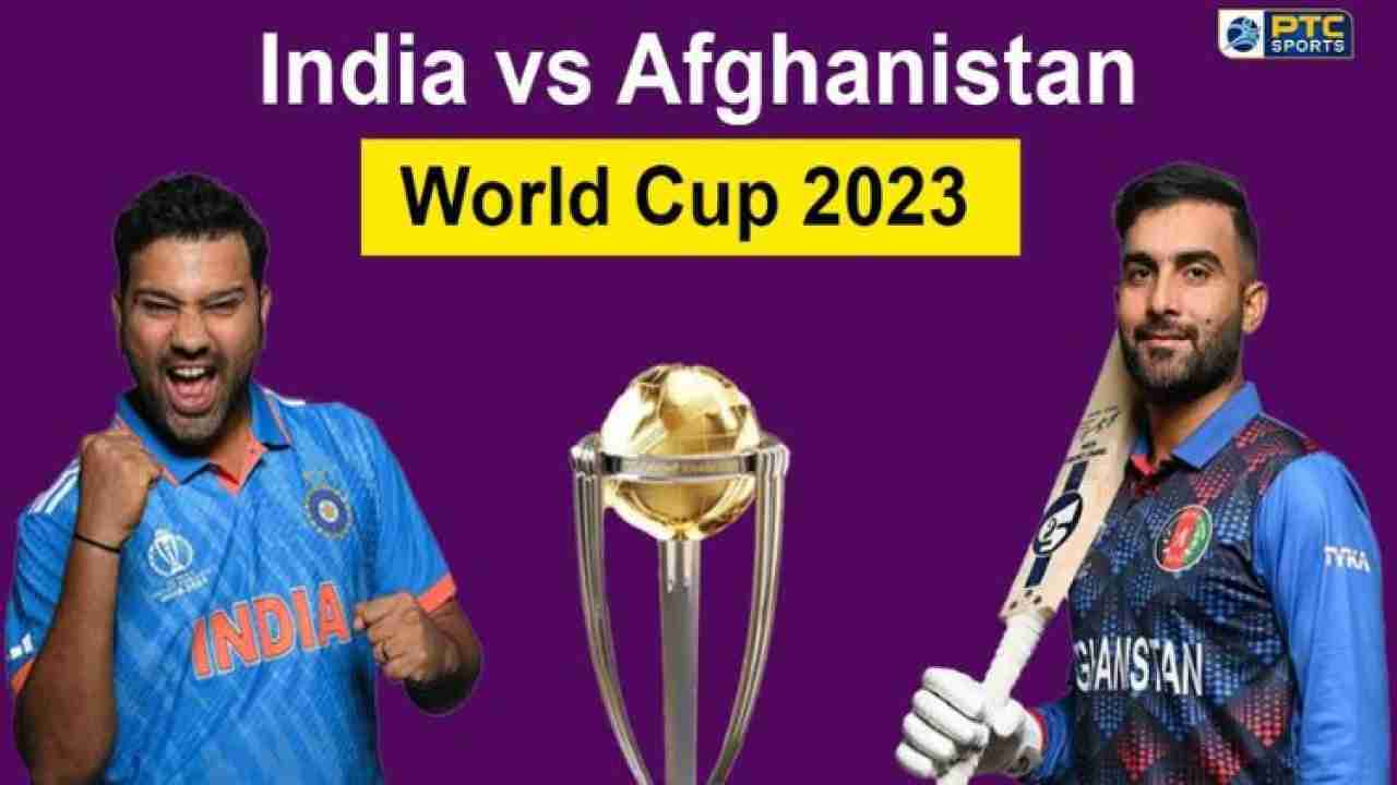 IND vs AFG Live Update: ਭਾਰਤ ਨੇ ਅਫਗਾਨਿਸਤਾਨ ਨੂੰ ਅੱਠ ਵਿਕਟਾਂ ਨਾਲ ਹਰਾਇਆ