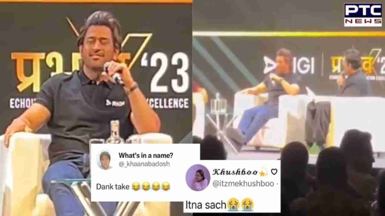 'Yeh Mat Sochna..': MS Dhoni's hilarious relationship advice for 'bachelors' leaves the internet in stitches