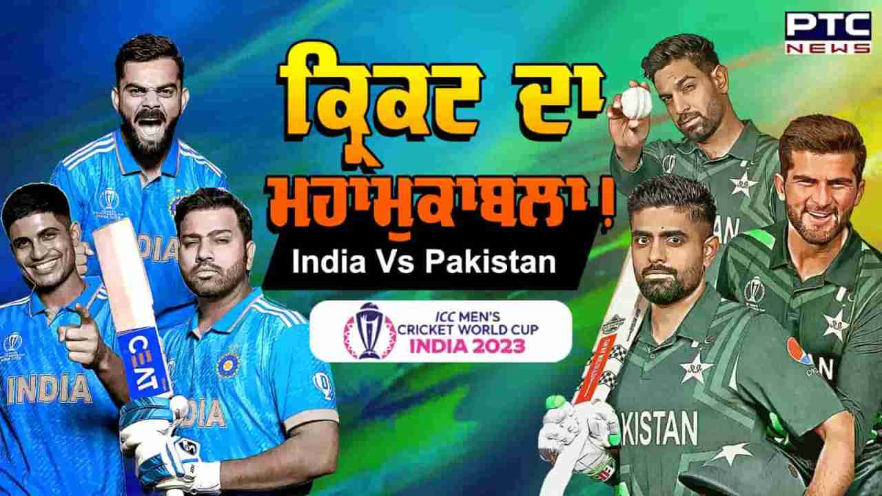 IND PAK Match 2023: ਭਾਰਤ ਨੇ ਪਾਕਿਸਤਾਨ ਨੂੰ 7 ਵਿਕਟਾਂ ਨਾਲ ਹਰਾ ਕੇ ਜਿੱਤ ਦਰਜ ਕੀਤੀ, ਪੀਐਮ ਮੋਦੀ ਨੇ ਦਿੱਤੀ ਵਧਾਈ