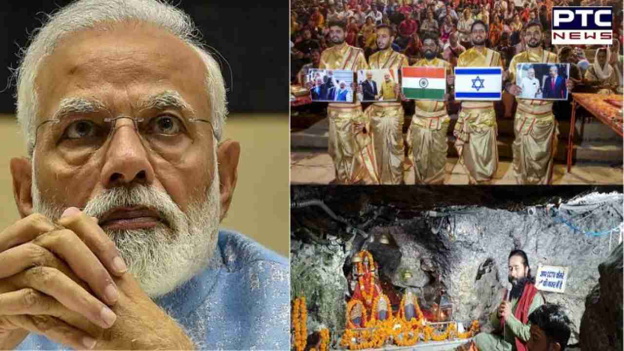 Israel-Hamas attack: Special prayers offered at Mata Vaishno Devi Temple in Dehradun for those who perished in Hamas attacks