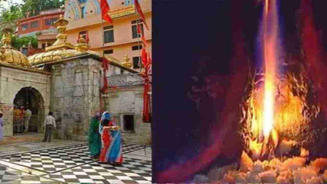 आस्था: शक्तिपीठ ज्वालामुखी में शारदीय नवरात्रों का धूमधाम से किया जा रहा आयोजन, अब तक साढ़े 32 लाख 45 हजार 315 रुपये का चढ़ा चढ़ावा