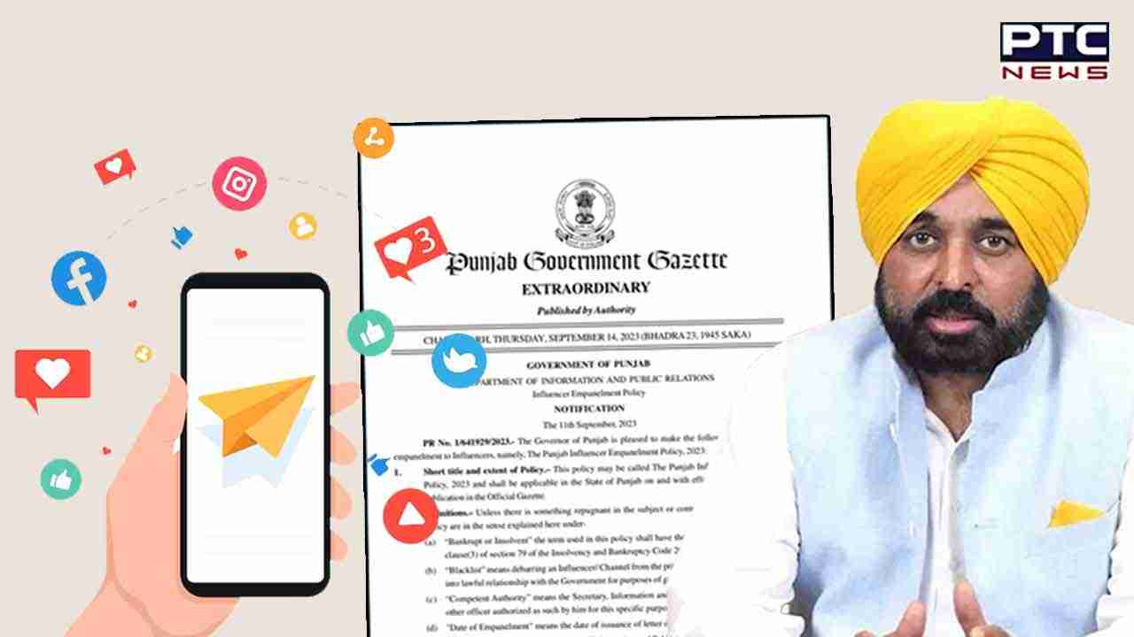 ਪੰਜਾਬ ਸਰਕਾਰ ਦੀ ਨਵੀਂ ਨੀਤੀ; ਸੋਸ਼ਲ ਮੀਡੀਆ ਇੰਫਲੂਐਂਸਰਾਂ ਨੂੰ ਪ੍ਰਤੀ ਮੁਹਿੰਮ 8 ਲੱਖ ਰੁਪਏ ਤੱਕ ਦਾ ਮੁਆਵਜ਼ਾ
