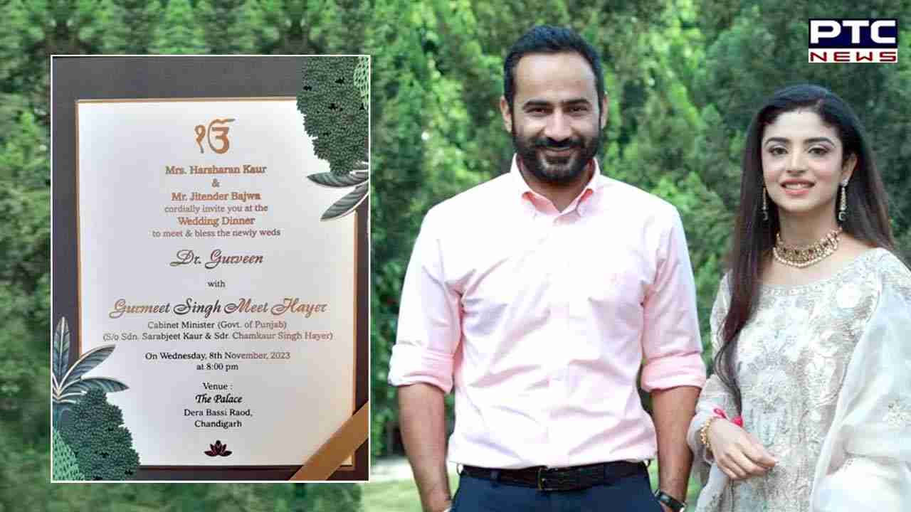 Meet Hayer Wedding: ਇਹ ਕੁੜੀ ਬਣੇਗੀ ਕੈਬਨਿਟ ਮੰਤਰੀ ਮੀਤ ਹੇਅਰ ਦੀ ਸ਼ਰੀਕ-ਏ-ਹਯਾਤ