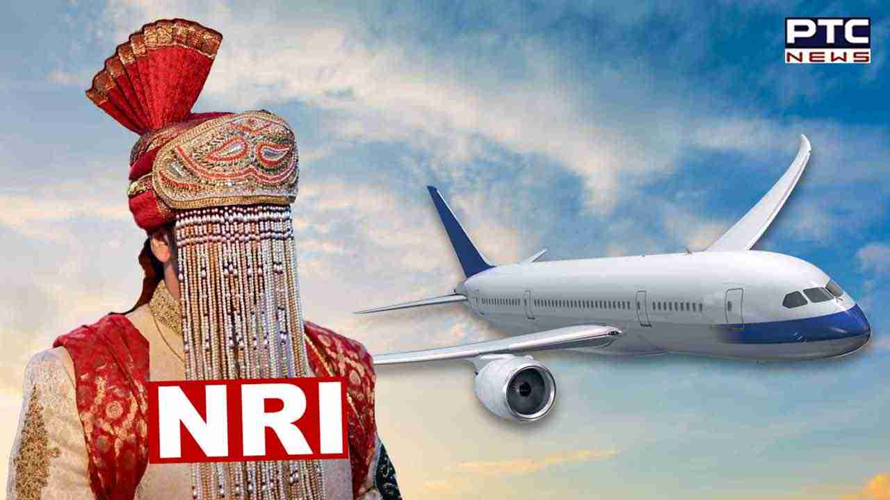 NRI Grooms Fugitives: ਪੰਜਾਬ ਭਰ ’ਚ 331 NRI ਲਾੜਿਆਂ ਨੂੰ ਐਲਾਨਿਆ 'ਭਗੌੜਾ', ਇਸ ਜ਼ਿਲ੍ਹੇ ’ਚ ਹਨ ਸਭ ਤੋਂ ਵੱਧ ਮਾਮਲੇ