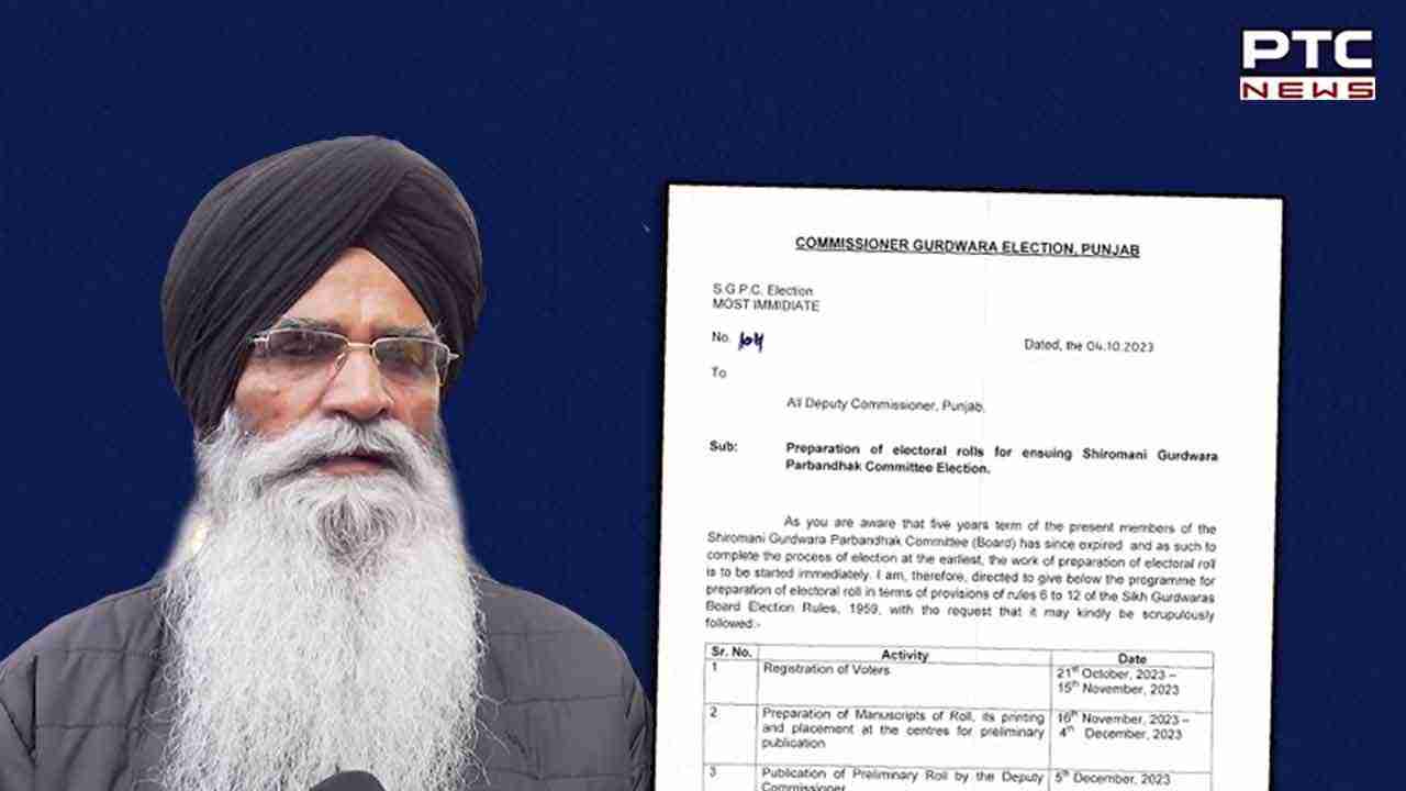 SGPC Election: 21 ਅਕਤੂਬਰ ਤੋਂ ਸ਼ੁਰੂ ਹੋਵੇਗੀ ਨਵੀਆਂ ਵੋਟਰ ਸੂਚੀਆਂ ਬਣਾਉਣ ਦੀ ਪ੍ਰਕਿਰਿਆ, ਇੱਥੇ ਪੜ੍ਹੋ ਪੂਰੀ ਜਾਣਕਾਰੀ