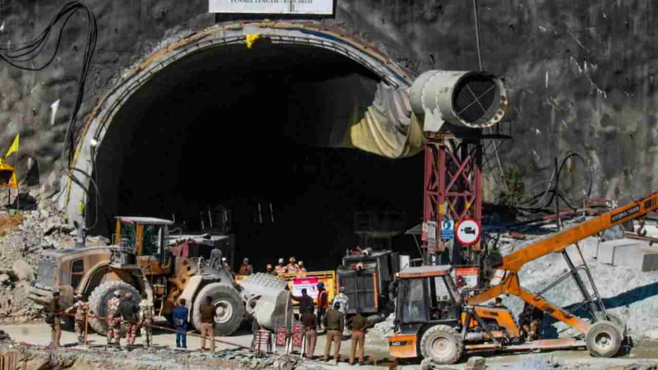 Uttarkashi Tunnel Rescue Operation: सिलक्यारा टनल में चल रही खुदाई पूरी, थोड़ी देर में मजदूरों को निकाला जाएगा बाहर
