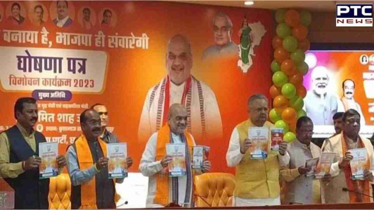 Chhattisgarh polls: Amit Shah unveils BJP's manifesto; promises sops for landless farmers | In Points