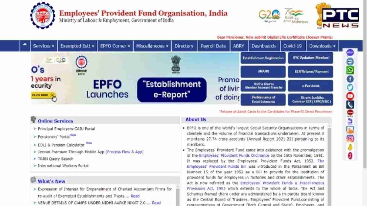 EPFO ਖਾਤੇ 'ਚ ਕਿਨ੍ਹੇ ਪੈਸੇ ਜਮ੍ਹਾ? ਪਤਾ ਕਰਨ ਦਾ ਆਸਾਨ ਤਰੀ, ਇਥੇ ਪੜ੍ਹੋ