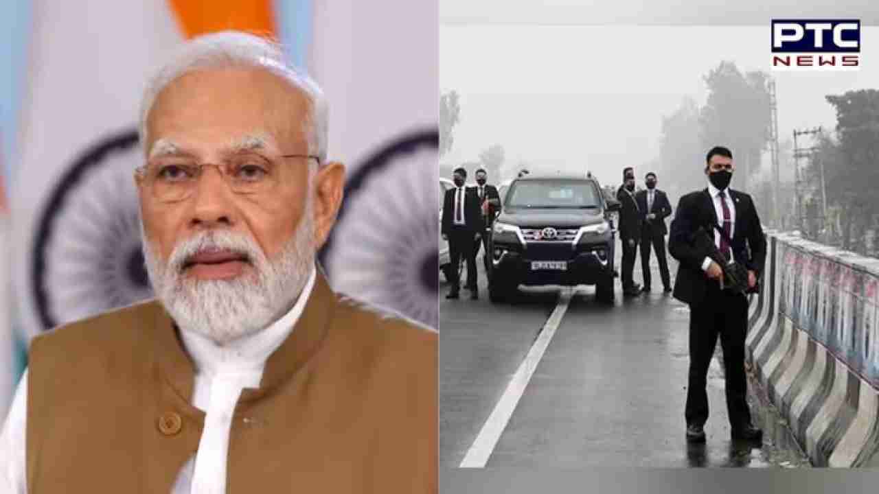 PM Modi Security Breach Update: PM ਦੀ ਸੁਰੱਖਿਆ ਚ ਕੁਤਾਹੀ ਮਾਮਲੇ ਚ Action, SP  ਤੋਂ ਇਲਾਵਾ 6 ਹੋਰ ਪੁਲਿਸ ਵਾਲੇ ਕੀਤੇ ਸਸਪੈਂਡ