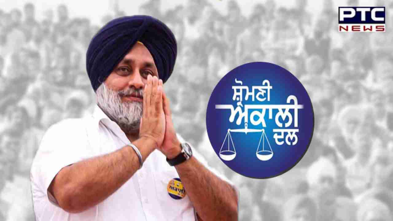 ਸ਼੍ਰੋਮਣੀ ਅਕਾਲੀ ਦਲ ਦੇ ਪ੍ਰਧਾਨ ਸੁਖਬੀਰ ਸਿੰਘ ਬਾਦਲ ਅੱਜ ਲੁਧਿਆਣਾ 'ਚ ਨੌਜਵਾਨਾਂ ਲਈ ਕਰਨਗੇ ਵੱਡੇ ਐਲਾਨ