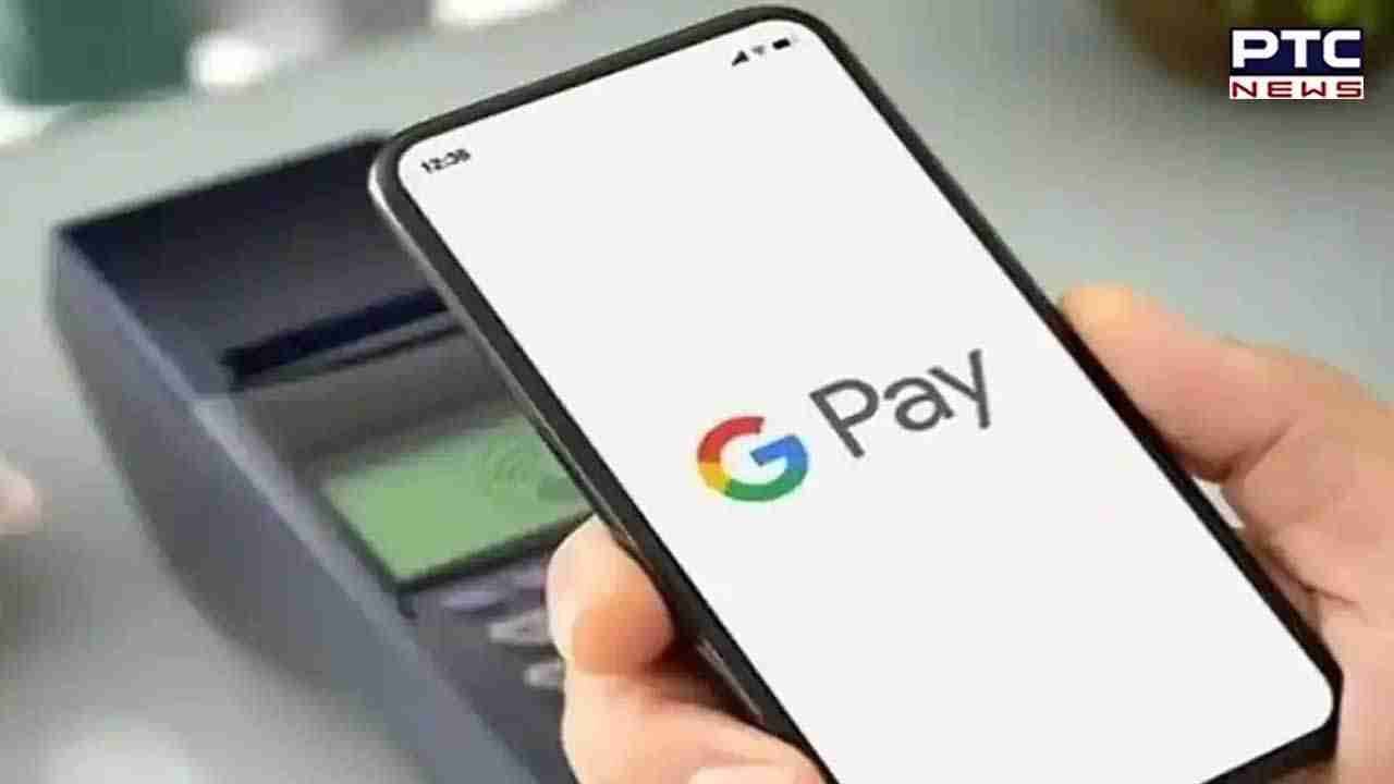 Google Pay ਤੋਂ ਲੈਣ-ਦੇਣ ਦੀ History ਨੂੰ ਮਿਟਾਉਣਾ ਚਾਹੁੰਦੇ ਹੋ? ਜਾਣੋ ਇਹ ਤਾਰੀਕਾ...