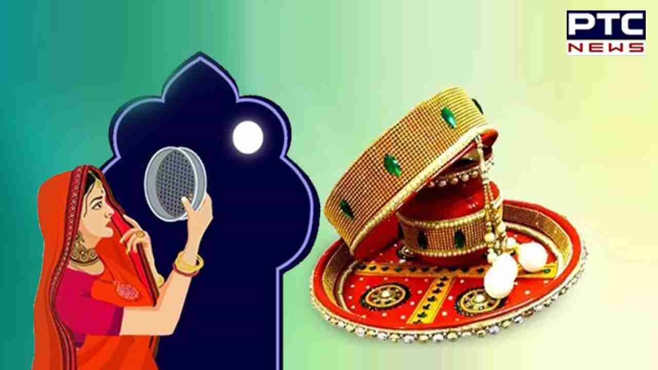 Karwa Chauth 2023: Chand kab niklega?  Check city-wise moonrise time in India