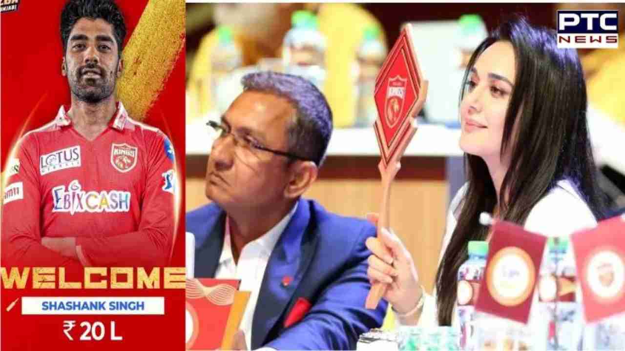 Punjab Kings' Costly Fumble: Unintended auction grab leaves Punjab Kings stuck with unwanted player