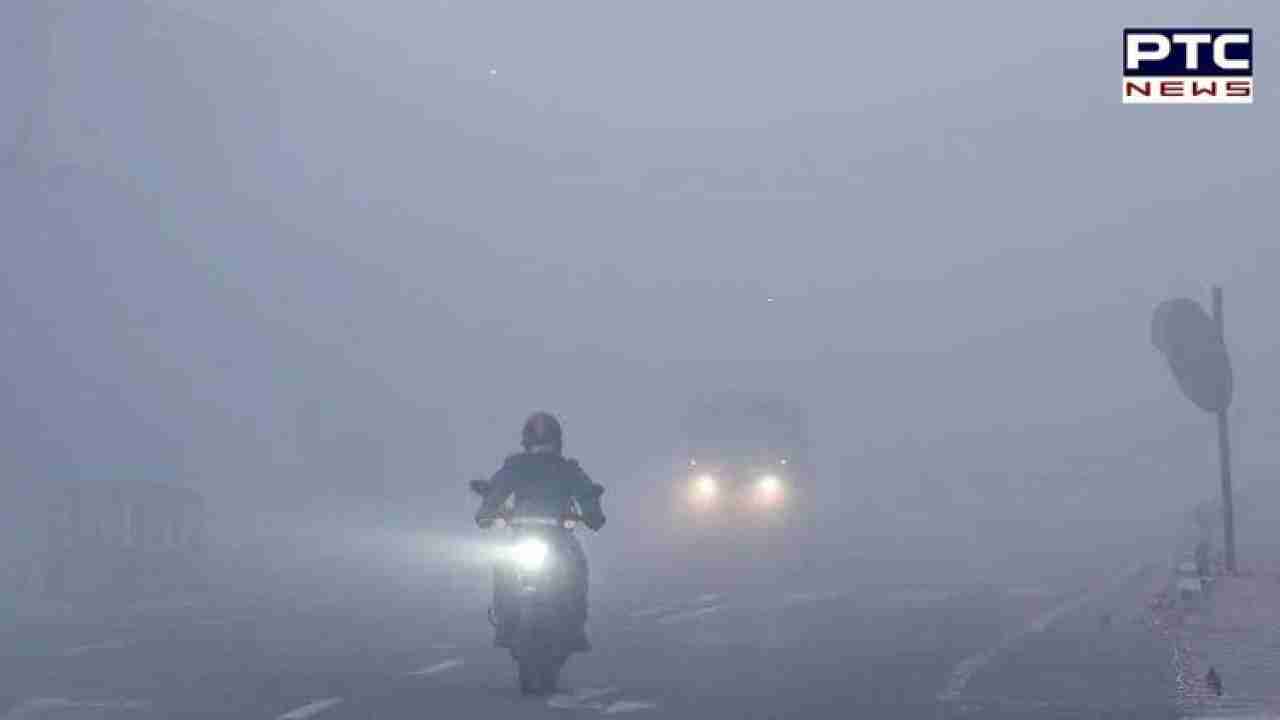 Dense Fog In Punjab: ਆਉਣ ਵਾਲੇ ਦਿਨਾਂ ’ਚ ਪੰਜਾਬ ’ਚ ਹੋਰ ਵਧੇਗੀ ਧੁੰਦ,ਜਾਣੋ ਮੌਸਮ ਵਿਭਾਗ ਦੀ ਤਾਜ਼ਾ ਭਵਿੱਖਬਾਣੀ