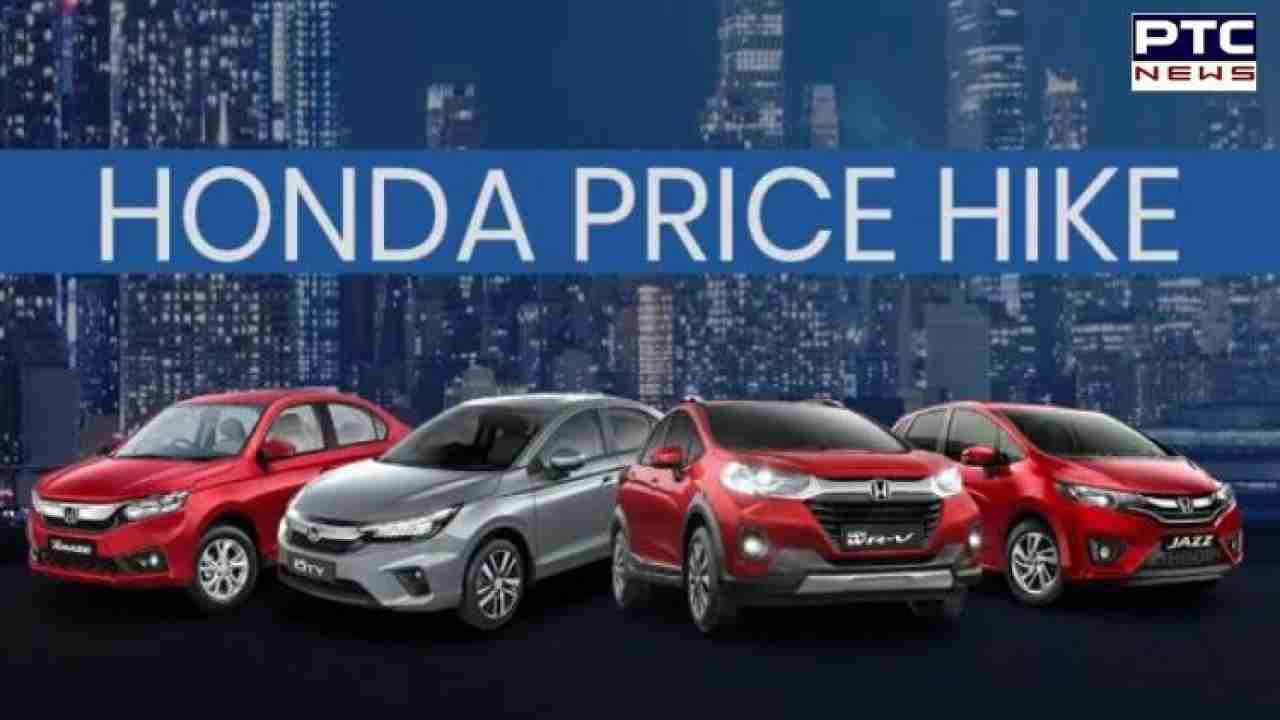 Honda cars price hike: Planning to buy Honda cars? Automobile company plans to increase prices