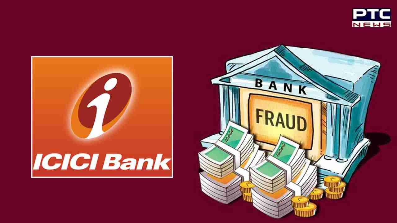 Safety Tips For Bank Customers: ICICI ਬੈਂਕ ਨੇ ਧੋਖਾਧੜੀ ਤੋਂ ਬਚਣ ਲਈ ਗਾਹਕਾਂ ਨੂੰ ਦਿੱਤੀ ਸਲਾਹ, ਪੜ੍ਹੋ ਪੂਰੀ ਖ਼ਬਰ...