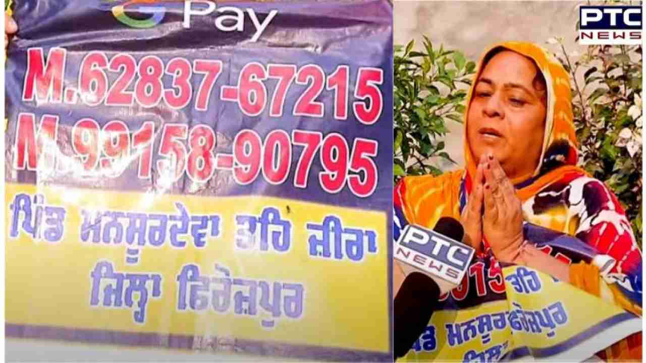 Fundraising Plea: Woman from Punjab's Ferozepur seeks urgent help for 22-year-old son's critical treatment | Watch Video