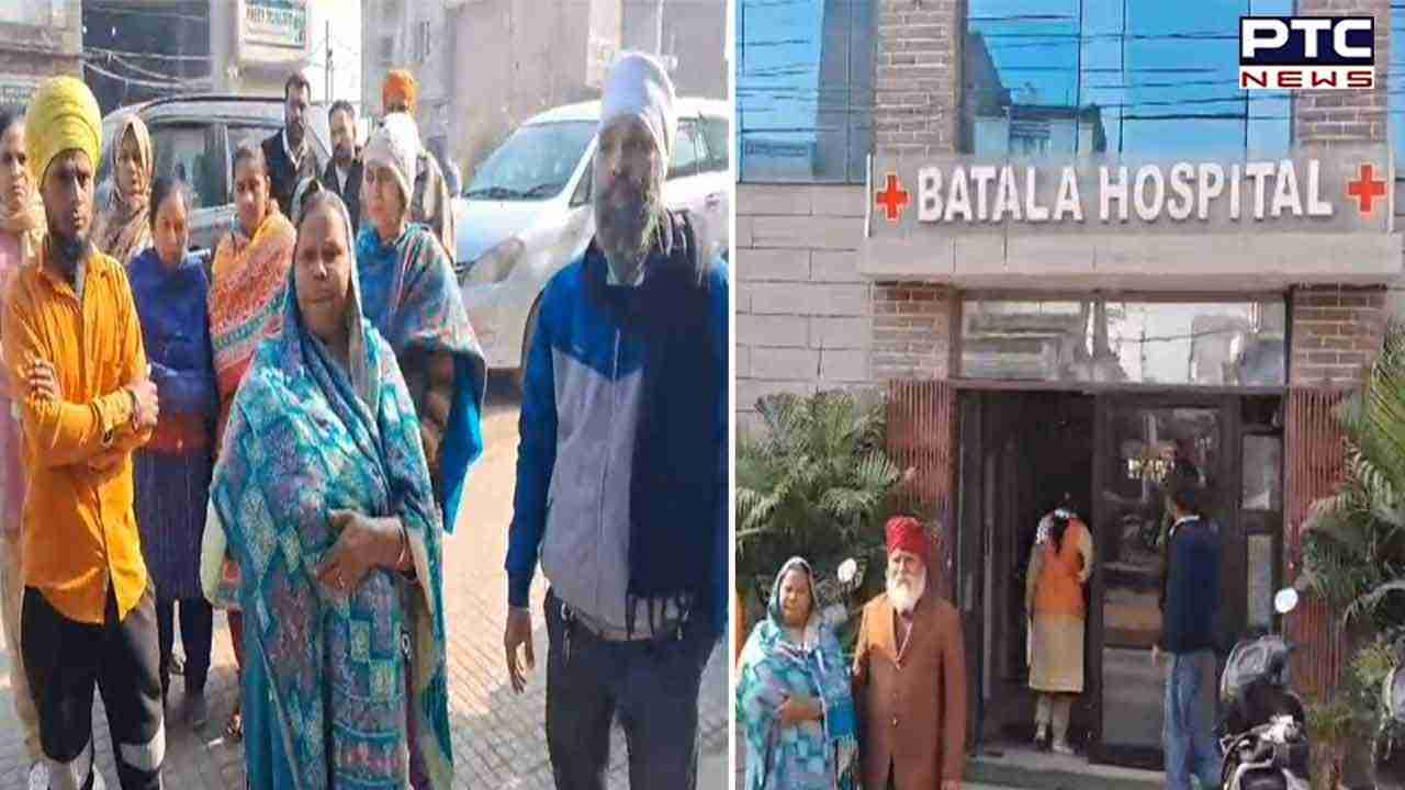 ਬਟਾਲਾ 'ਚ ਨਵਜੰਮੇ ਬੱਚੇ ਦੀ ਮੌਤ, ਪਰਿਵਾਰਕ ਮੈਂਬਰਾਂ ਨੇ ਹਸਪਤਾਲ ਅੱਗੇ ਕੀਤਾ ਪ੍ਰਦਰਸ਼ਨ