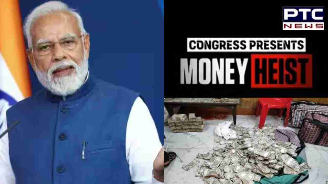 Who needs 'Money Heist' when you have...: PM Modi mocks Cong over 351-crore cash haul from party MP