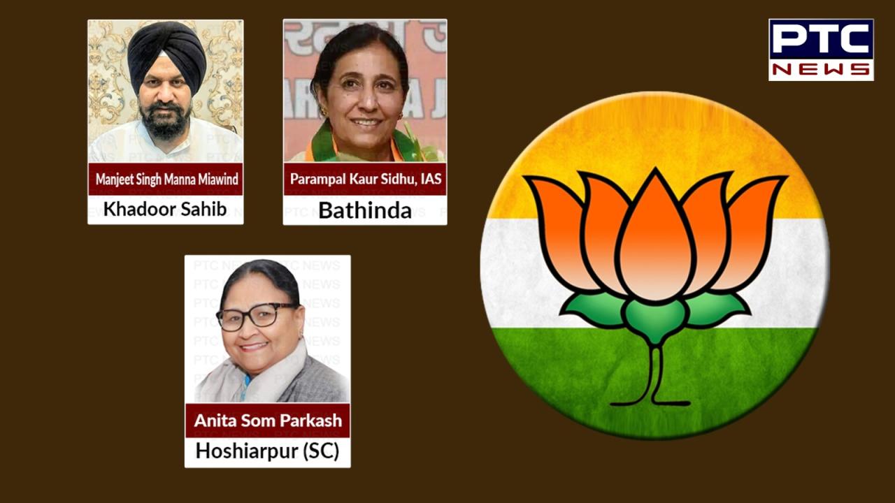 Lok Sabha Polls 2024: BJP announces 4 candidates for Punjab; replaces Union minister Som Parkash with his wife in Hoshiarpur
