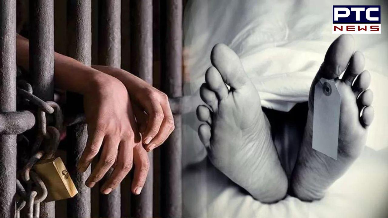 Sangrur jail clash: 2 inmates killed, 2 injured in clash in Punjab's Sangrur jail