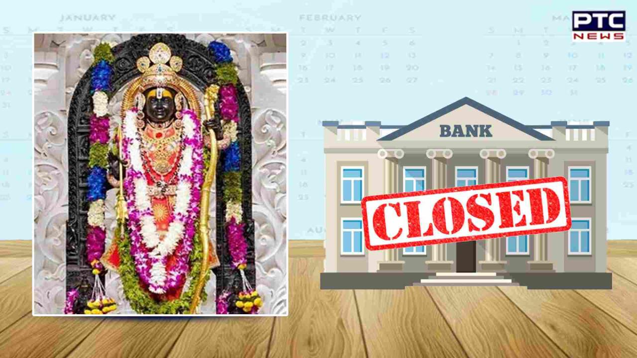 Ram Navami 2024: Are banks closed today? Check here