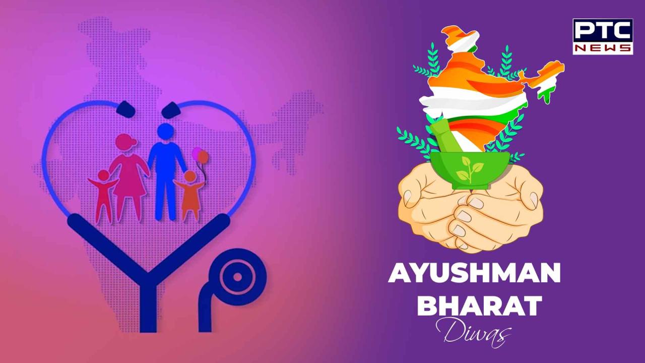 Ayushman Bharat Diwas 2024: 5 ਲੱਖ ਰੁਪਏ ਤੱਕ ਦਾ ਮੁਫਤ ਇਲਾਜ, ਕਿਵੇਂ ਬਣਨਗੇ ਆਯੁਸ਼ਮਾਨ ਭਾਰਤ ਕਾਰਡ? ਜਾਣੋ ਸਾਰੀ ਜਾਣਕਾਰੀ