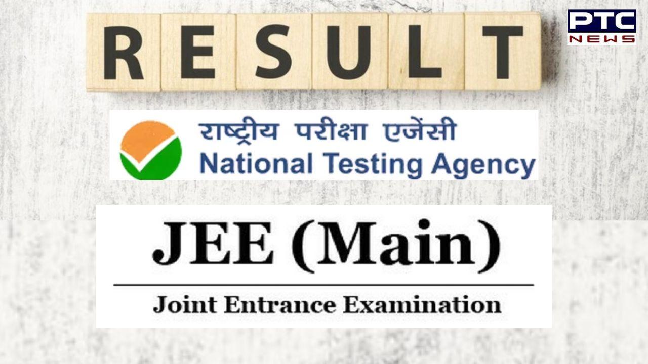JEE Mains result 2024 out; know how to check