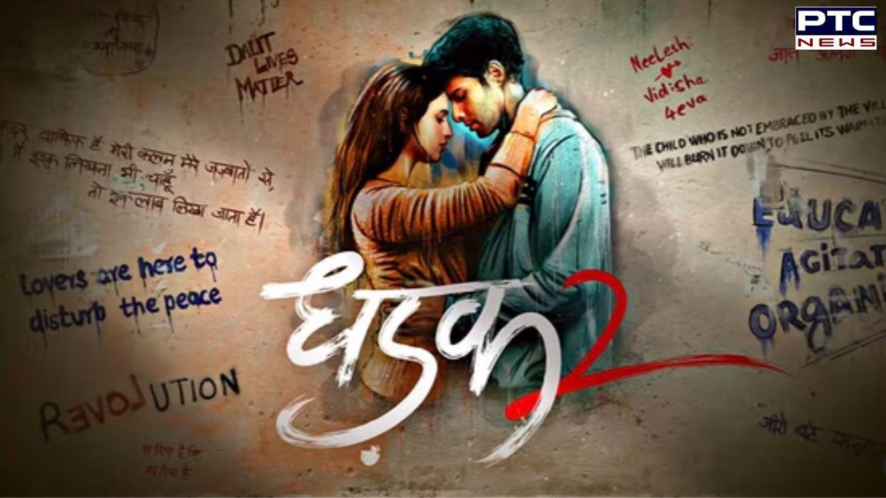 'Dhadak 2': Karan Johar announces 'Dhadak' sequel with Siddhant Chaturvedi, Triptii Dimri
