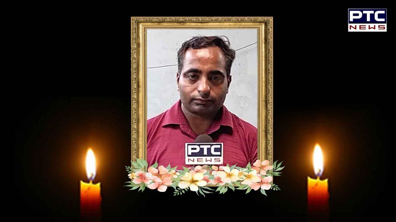 PTC Network journalist Paramjit Pawar, passes away in road accident
