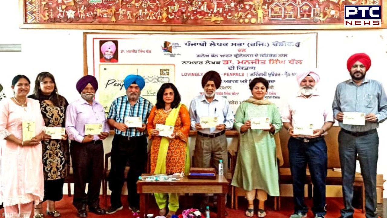 ਚਿੱਠੀਆਂ ਲਿਖਣ ਦੇ ਦੌਰ ਬਾਰੇ ਡਾ. ਮਨਜੀਤ ਸਿੰਘ ਬੱਲ ਦੀ ਪੁਸਤਕ ਹੋਈ ਰਿਲੀਜ਼