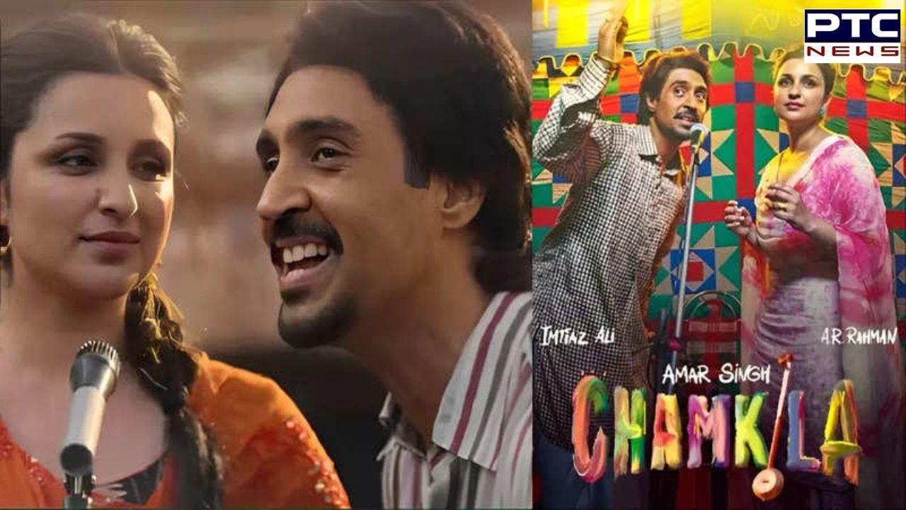 'Tu Kya Jaane' song out: Parineeti Chopra unveils heartfelt rendition of popular track from Chamkila | WATCH VIDEO