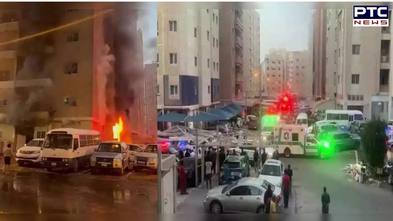 Kuwait Building Fire : ਭਾਰਤ ਸਰਕਾਰ ਵੱਲੋਂ ਮ੍ਰਿਤਕਾਂ ਦੇ ਵਾਰਸਾਂ ਨੂੰ 2-2 ਲੱਖ ਰੁਪਏ ਆਰਥਿਕ ਸਹਾਇਤਾ ਦਾ ਐਲਾਨ