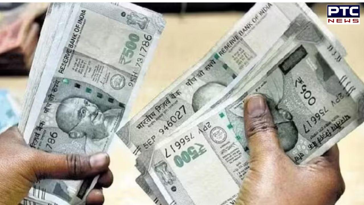 Bank employees' dearness allowance hiked for May to July | Check Details