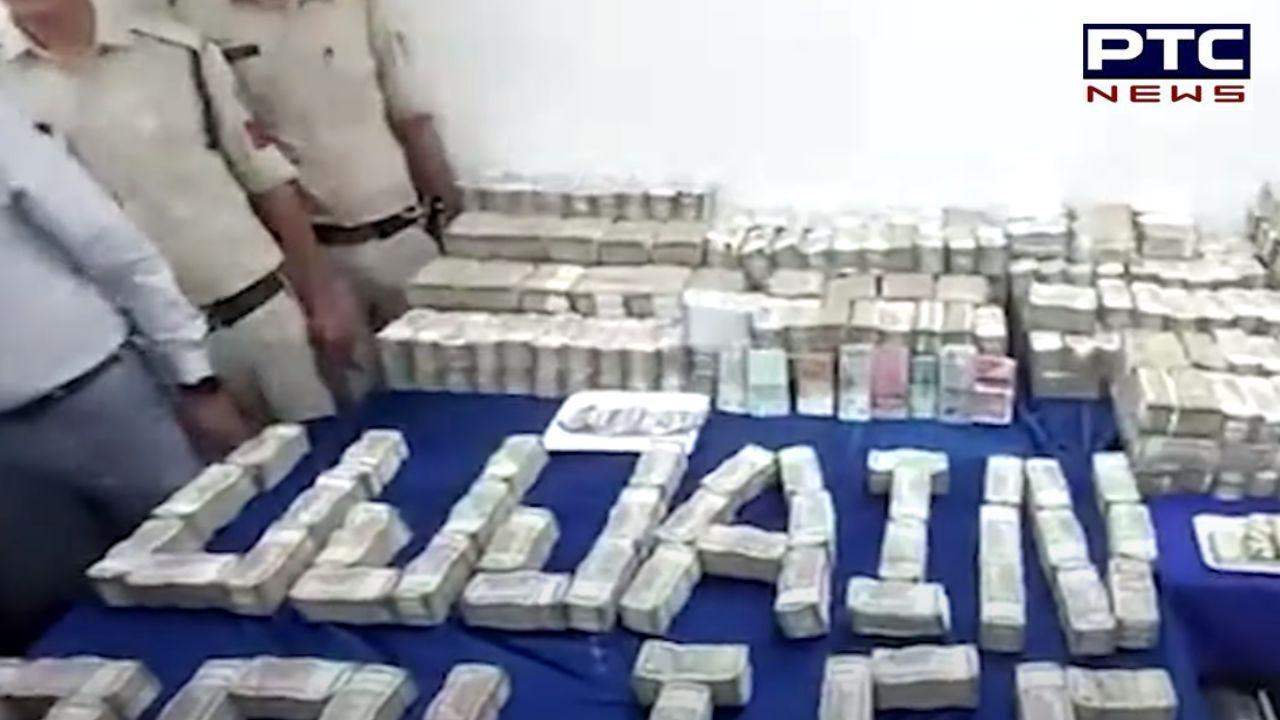 Ujjain Cricket Betting: 15 ਕਰੋੜ ਦੀ ਨਕਦੀ ਜ਼ਬਤ, ਉਜੈਨ 'ਚ ਕ੍ਰਿਕਟ ਸੱਟੇਬਾਜ਼ੀ ਦਾ ਪਰਦਾਫਾਸ਼