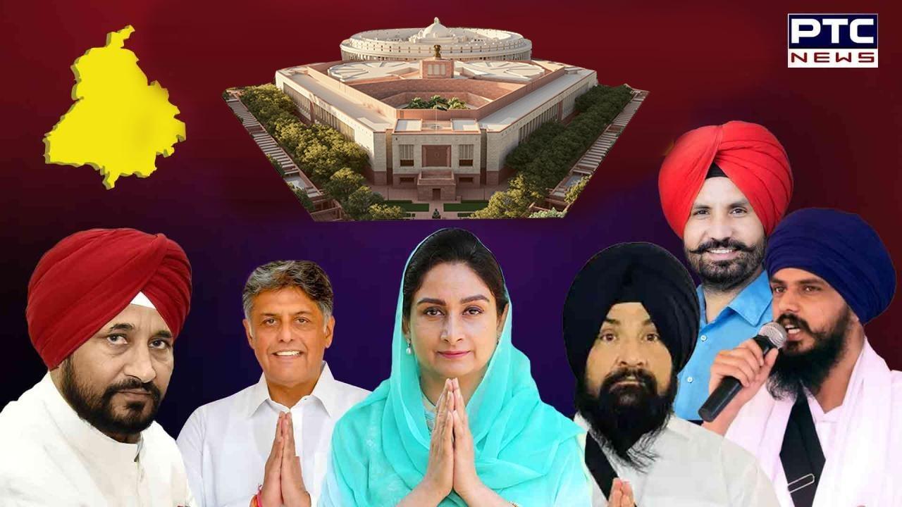 Punjab MPs Oath Ceremony: ਅੱਜ ਪੰਜਾਬ ਦੇ 13 ਸੰਸਦ ਮੈਂਬਰ ਚੁੱਕਣਗੇ ਸਹੁੰ, ਕੀ ਜੇਲ੍ਹ ‘ਚੋਂ ਬਾਹਰ ਆਉਣਗੇ ਅੰਮ੍ਰਿਤਪਾਲ ਸਿੰਘ?