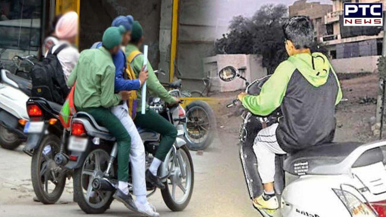 Traffic Rules : ਹੁਣ ਕਾਰ ਜਾਂ ਮੋਟਰਸਾਈਕਲ ਚਲਾਉਣ 'ਤੇ ਬੱਚਿਆਂ ਦਾ ਹੋਵੇਗਾ 25000 ਰੁਪਏ ਜੁਰਮਾਨਾ!