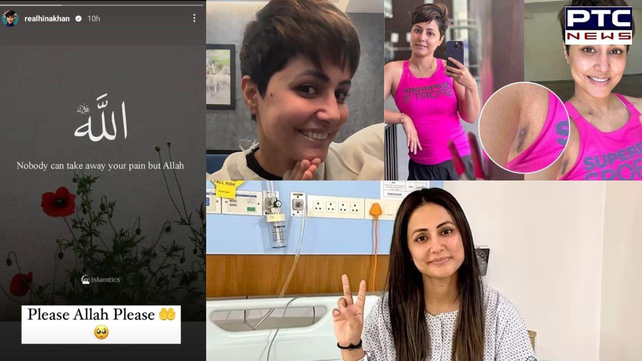 ‘Please Allah, please,’ Hina Khan shares spiritual quote and prays to God amid breast cancer battle