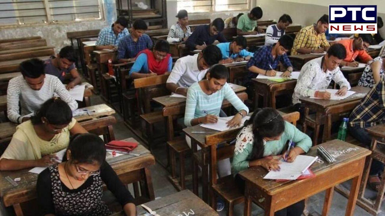 Civil Services Aspirants: UPSC ਉਮੀਦਵਾਰਾਂ ਨੂੰ ਮਿਲੇਗਾ 1 ਲੱਖ ਰੁਪਏ, ਜਾਣੋ ਕਿਵੇਂ ਅਤੇ ਕਿੱਥੇ ਕਰਨਾ ਹੈ ਅਪਲਾਈ