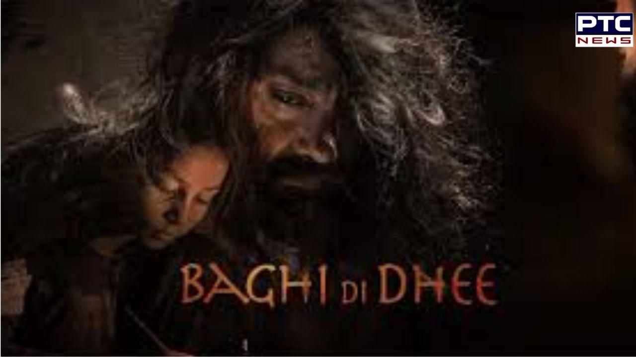 70th National Film Awards: 'Baghi Di Dhee' by ace director Mukesh Gautam bags 'Best Punjabi Film' Award | Check winners' list