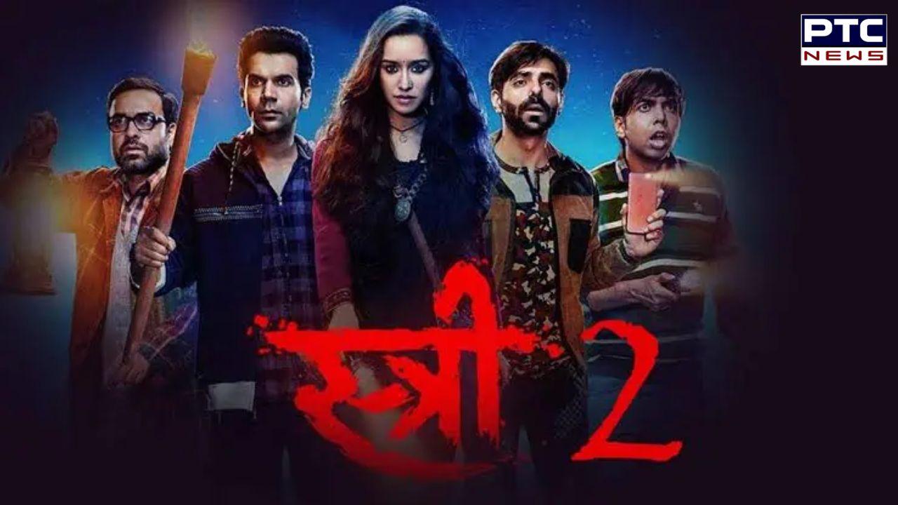 Stree-2 ਨੇ ਸਿਨੇਮਾ ਘਰਾਂ 'ਚ ਮਚਾਈ ਧੂਮ, 4 ਦਿਨਾਂ ਕੀਤੀ ਬੰਪਰ ਕਮਾਈ, ਅਕਸ਼ੇ ਕੁਮਾਰ ਦੀ ਫਿਲਮ ਨੂੰ ਛੱਡਿਆ ਪਿੱਛੇ