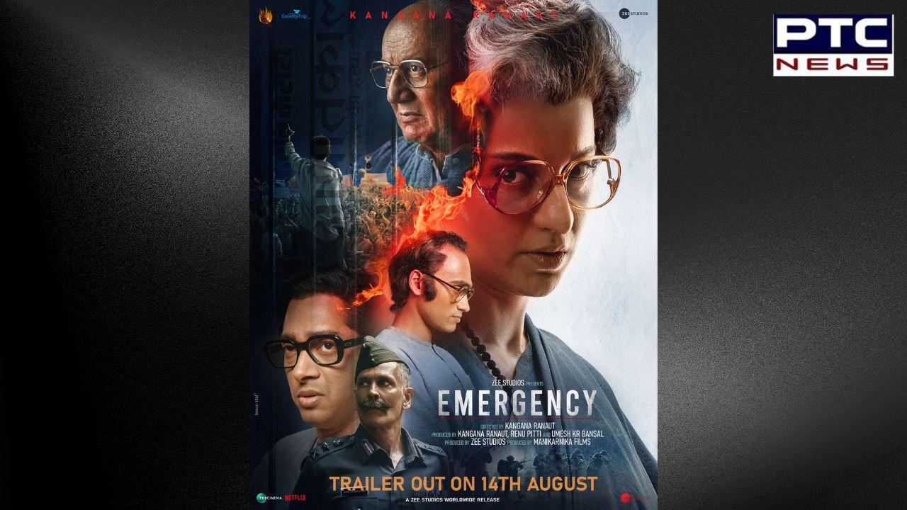 Emergency Trailer Out: 'ਇੰਡੀਆ ਇਜ਼ ...' ਕੰਗਨਾ ਰਣੌਤ ਦੀ 'ਐਮਰਜੈਂਸੀ' ਫਿਲਮ ਦਾ ਟ੍ਰੇਲਰ ਹੋਇਆ  ਰਿਲੀਜ਼